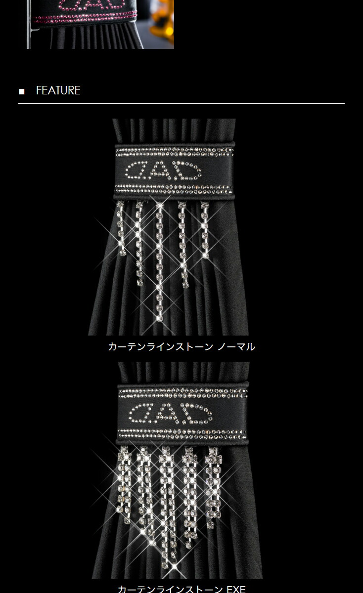 楽天市場】D.A.D カーテンタッセル エグゼクティブモデル SB188 2個