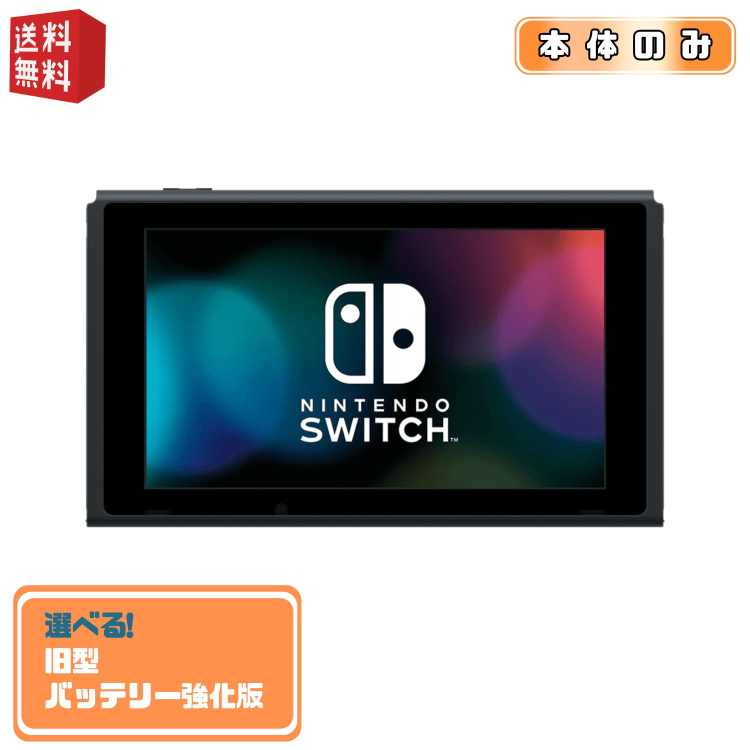 楽天市場】Nintendo Switch Lite 本体【 純正ACアダプタ 】選べる