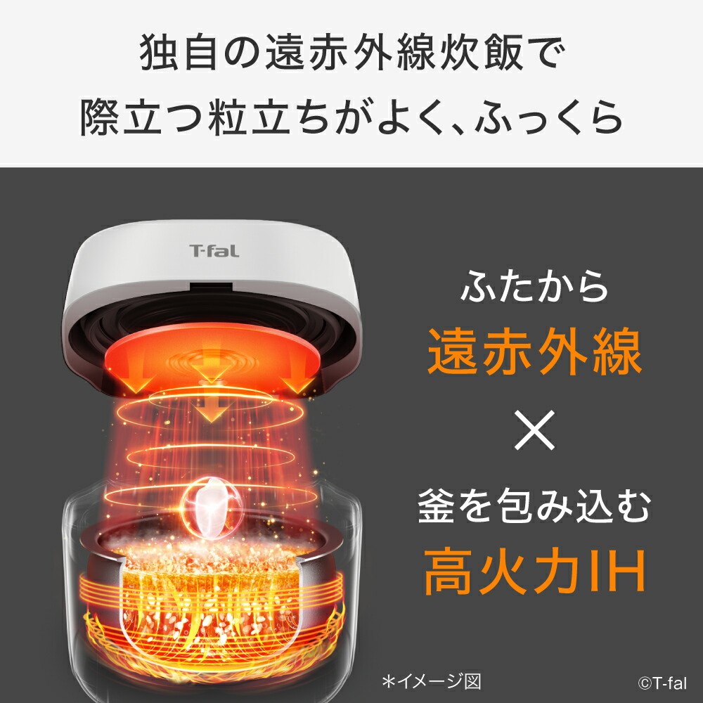 楽天市場】【クーポン4種あり】ティファール ザ・ライス 遠赤外線IH