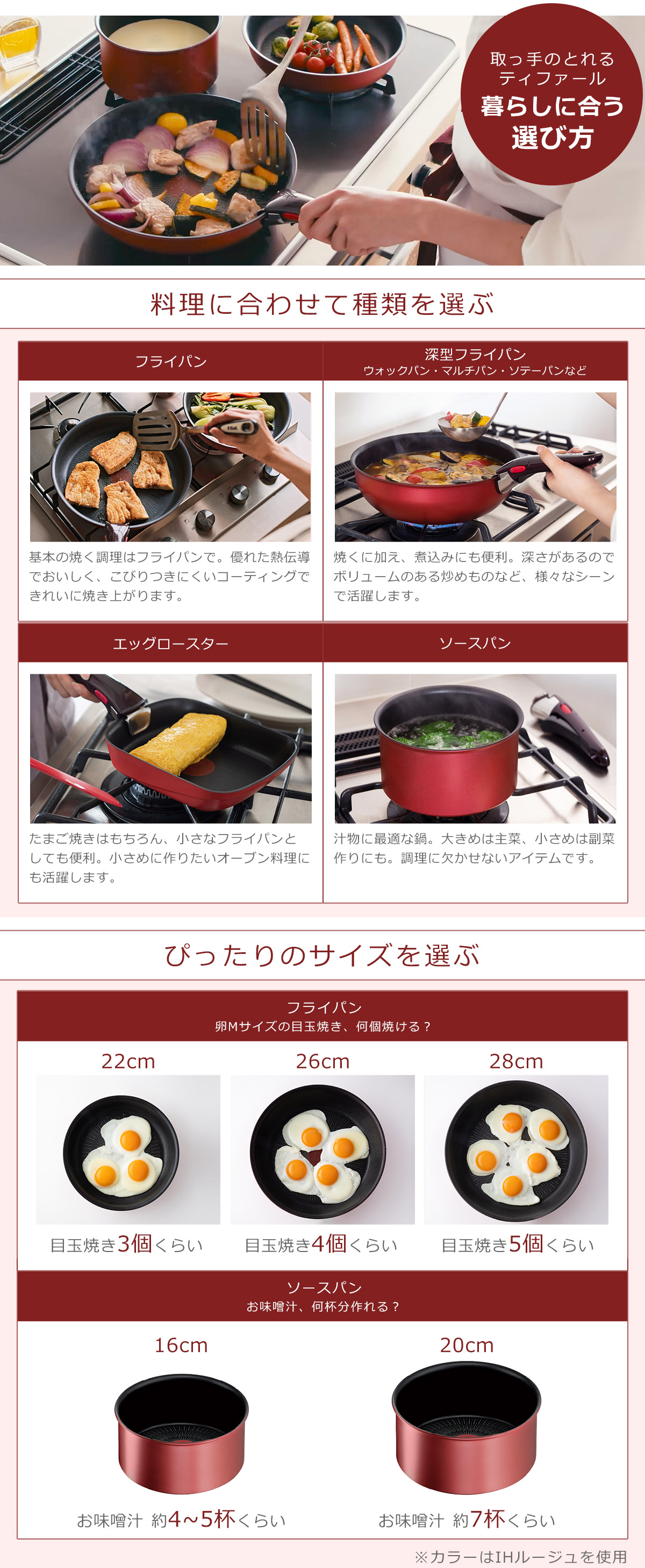 楽天市場】【ポイント3倍】ティファール フライパン セット インジニオ