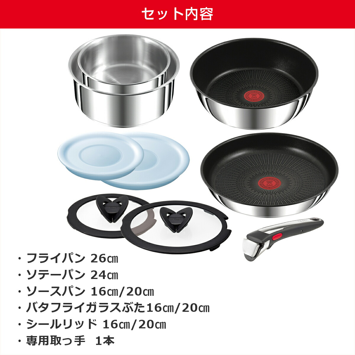 楽天市場】【クーポン4種あり】ティファール フライパン セット