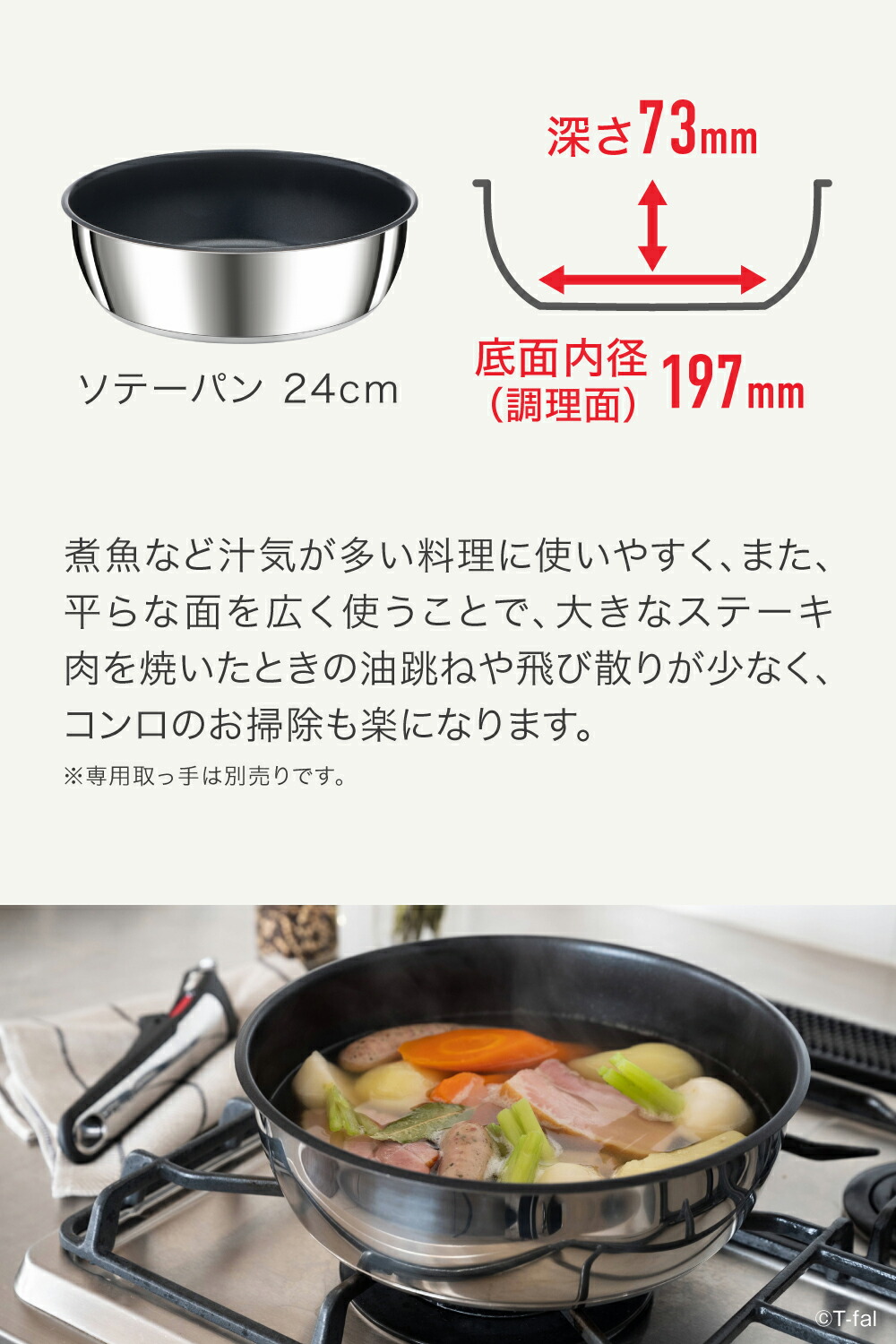 楽天市場】【クーポン4種あり】ティファール インジニオ・ネオ IH