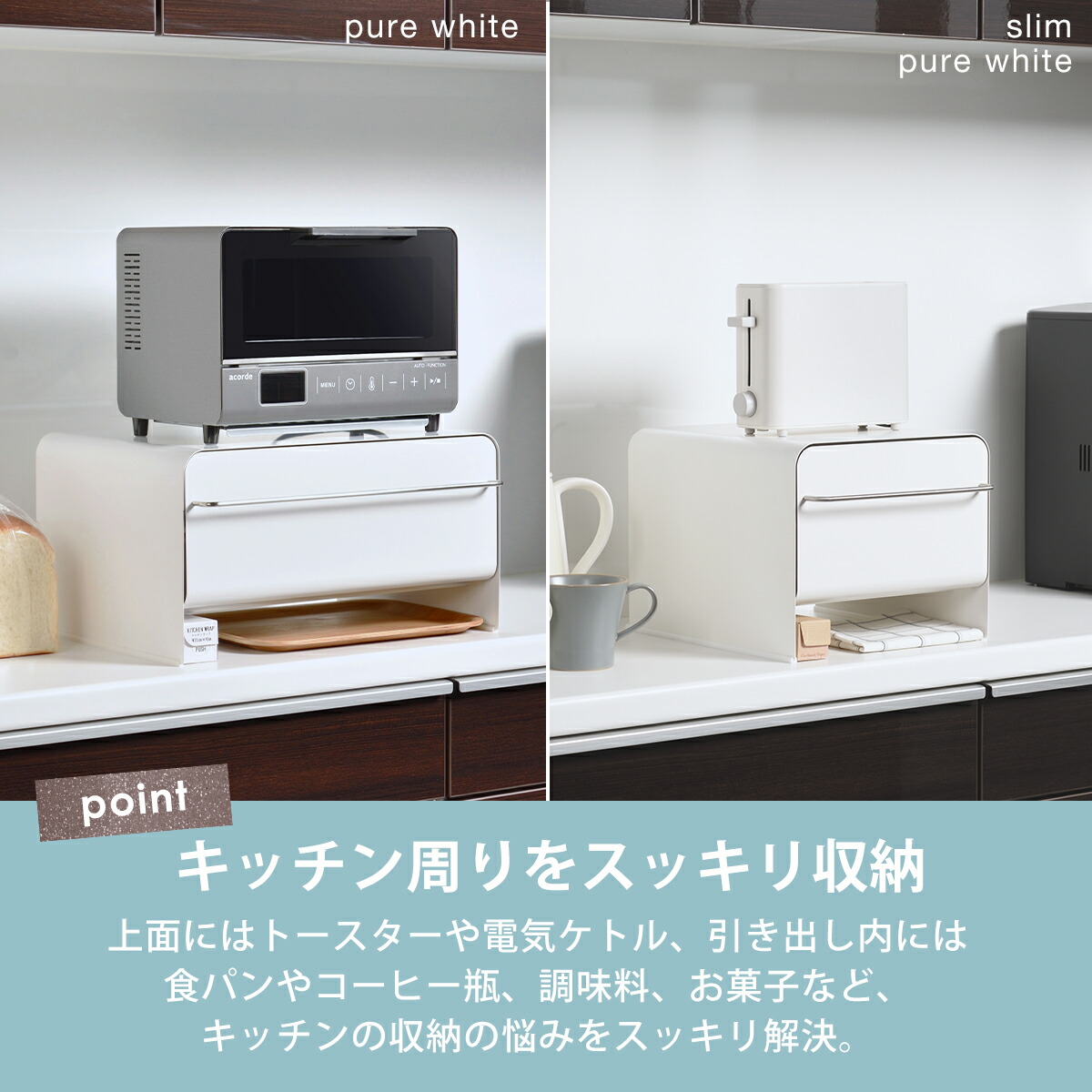 楽天市場】UtaU ブレッドドロワー スリム 横幅27.7cm ブレッドケース