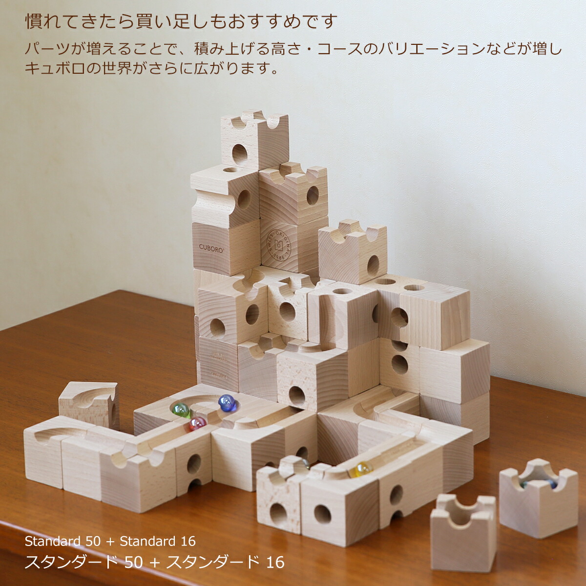 楽天市場】【クーポン4種あり】【無料ギフト包装】キュボロ 積み木