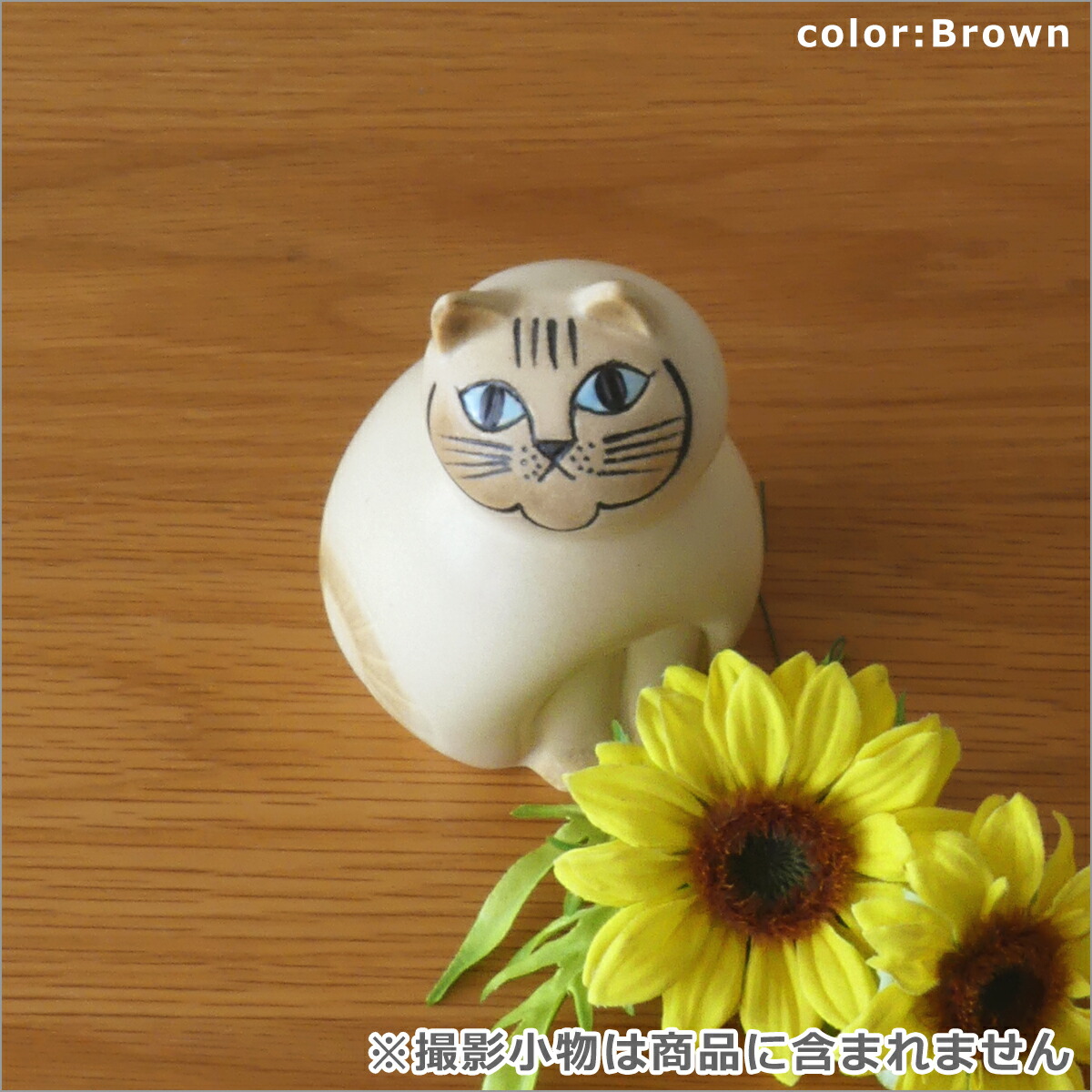 楽天市場】【クーポン4種あり】リサラーソン 猫 キャット ミア ネコ