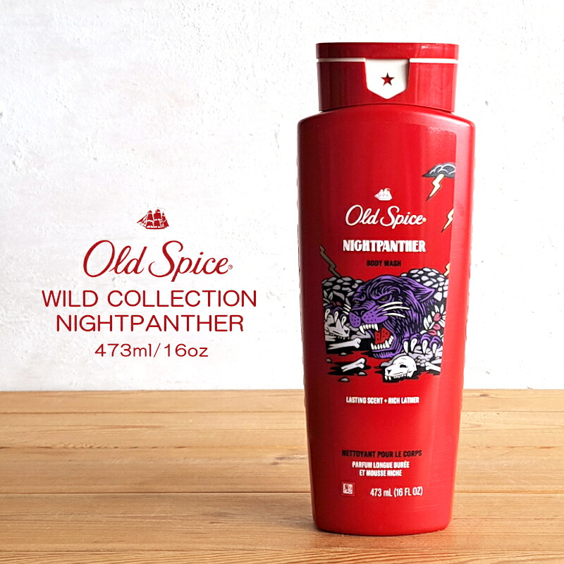 楽天市場】【ボディウォッシュ】 Oldspice オールドスパイス ボディ
