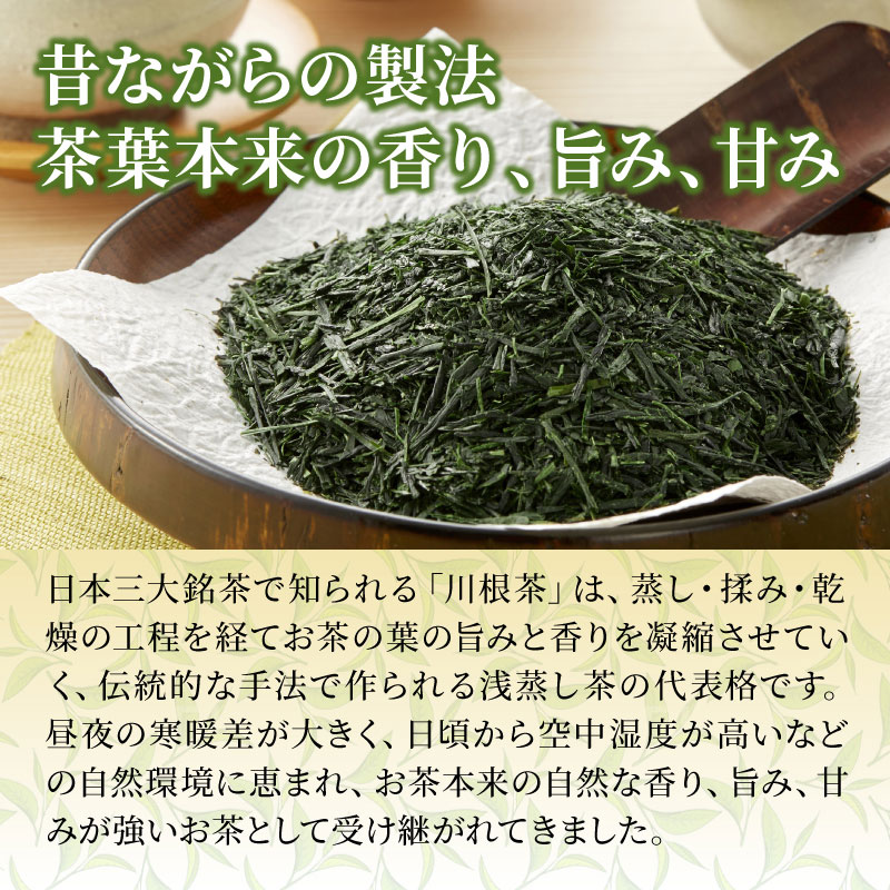 楽天市場】川根茶200g（100g×2袋） 緑茶 お茶 静岡 静岡茶 浅蒸し茶