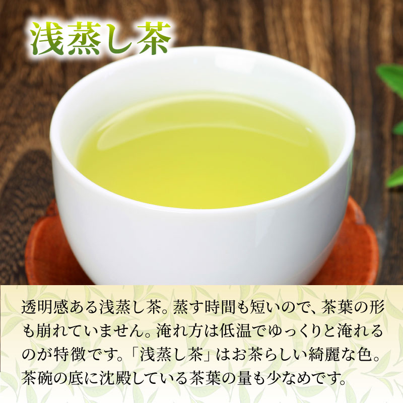 楽天市場】川根茶200g（100g×2袋） 緑茶 お茶 静岡 静岡茶 浅蒸し茶
