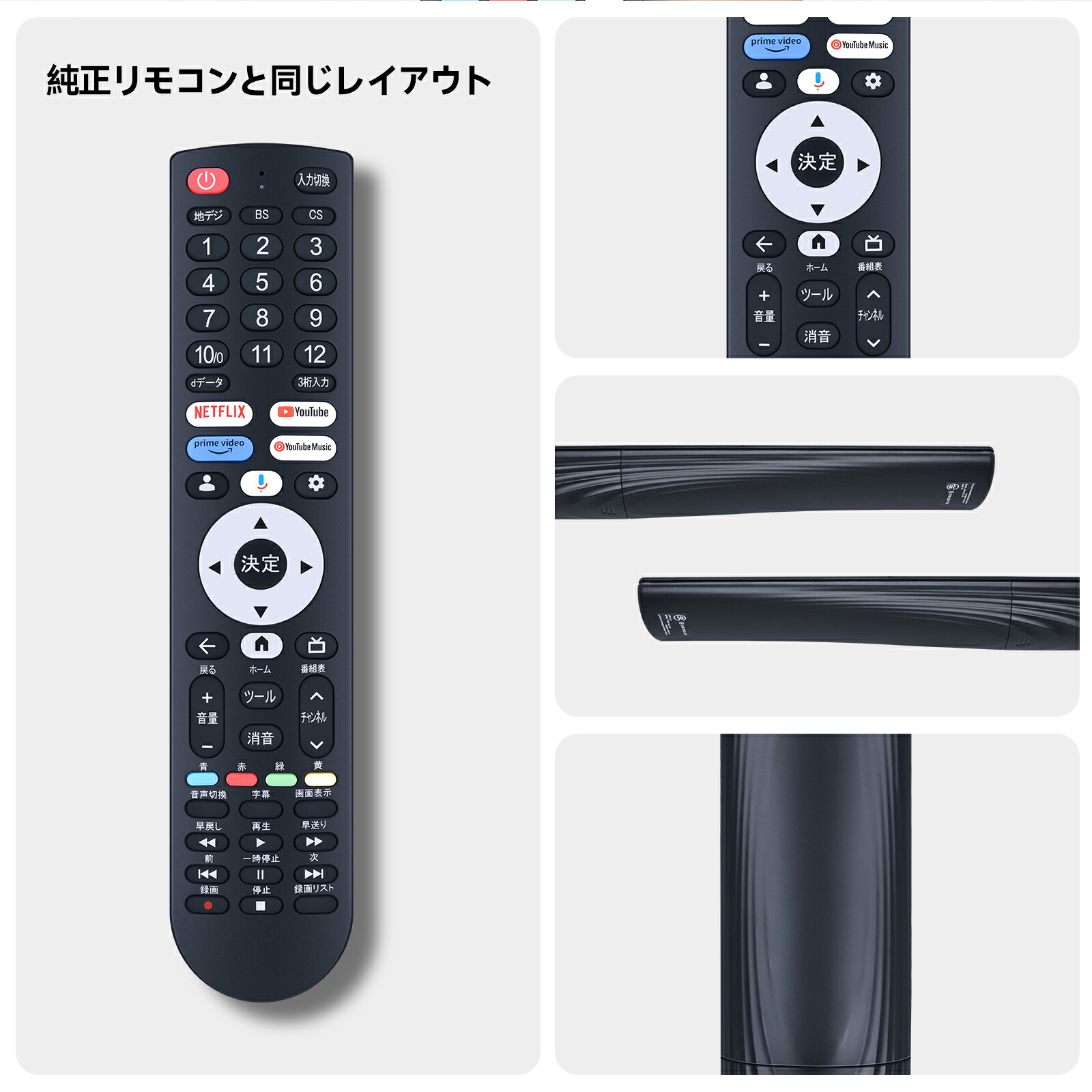 楽天市場】テレビリモコン RC-35 YAMAZEN 山善に適合する 山善テレビ