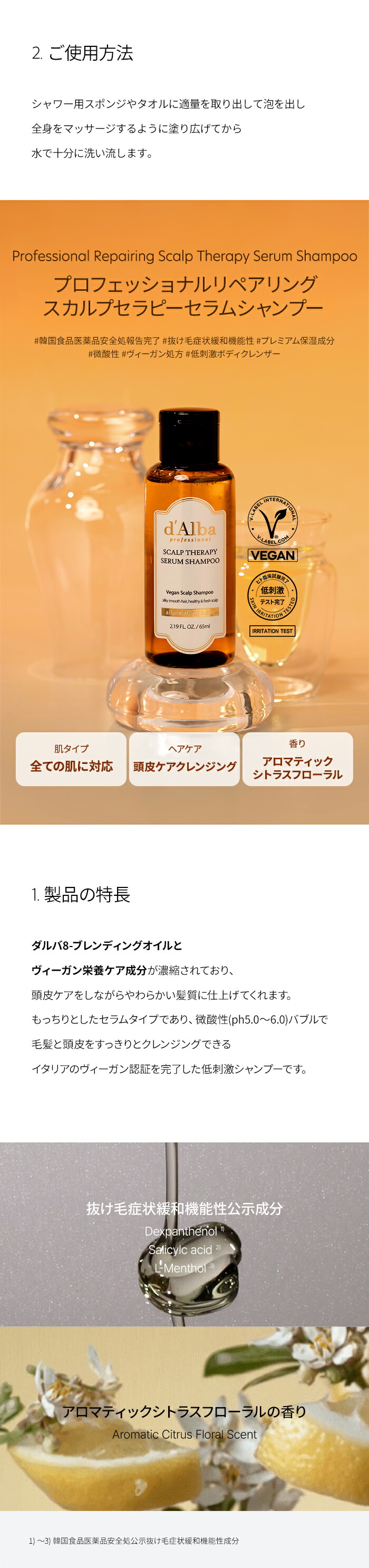 楽天市場】＼20%OFF+送料無料／【 d'Alba ( ダルバ ) 公式