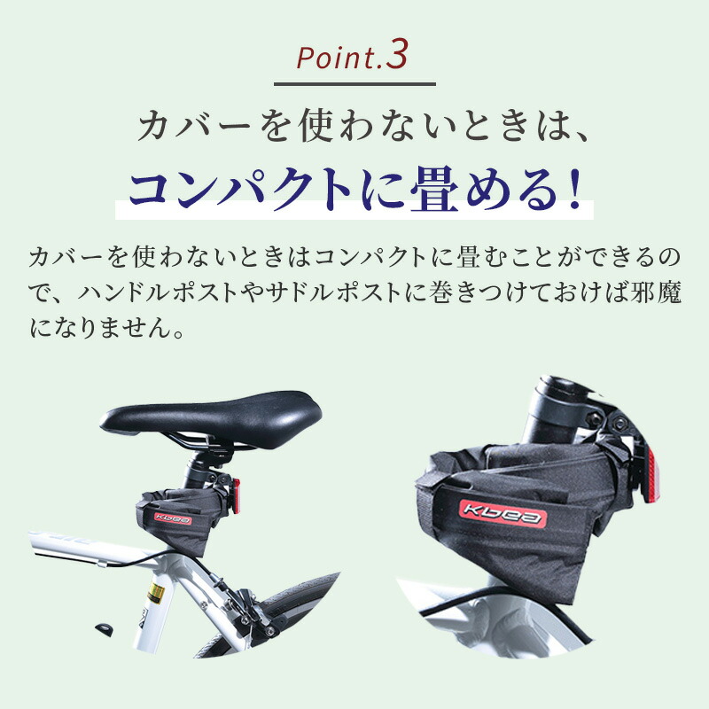 楽天市場】エントリーでポイント最大8倍+300円OFFクーポン 自転車用