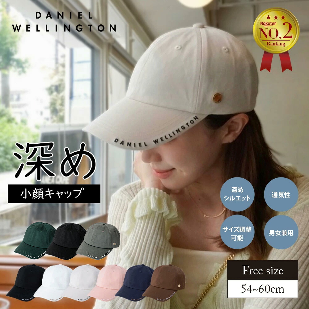 楽天市場】【ランキング2位受賞】【公式】 ダニエルウェリントン