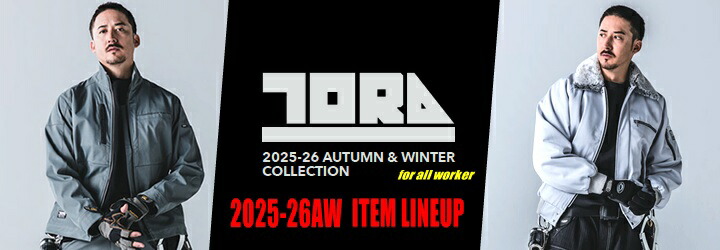 楽天市場】寅壱 防寒着 パイロットジャンパー ドカジャン 2025AW新作