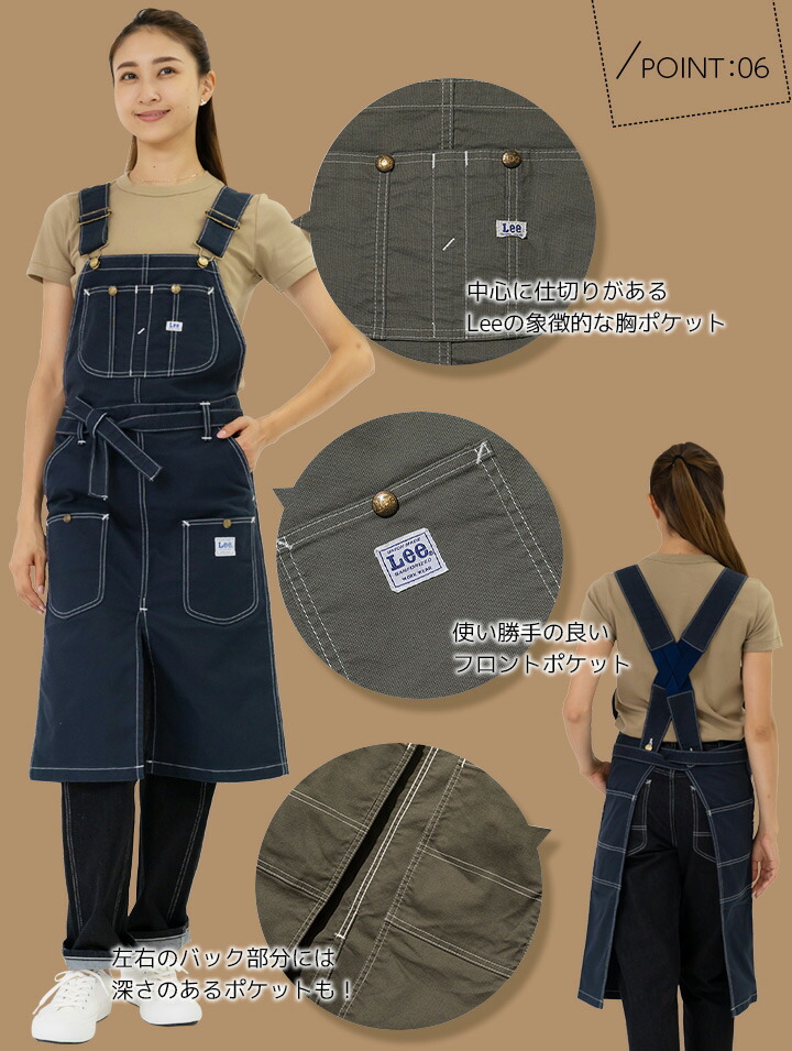 即日発送】Lee 胸当てエプロン 前掛け 胸付き カフェエ デニム デニム