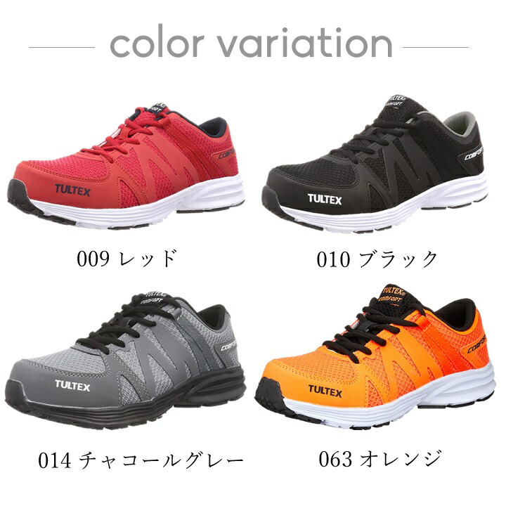 楽天市場】【全品10%OFFクーポン☆6h限定3/5】【即日発送】安全靴