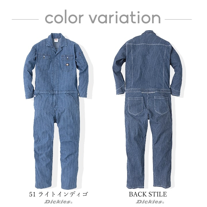 楽天市場】ディッキーズ 長袖つなぎ ツナギ 作業服 オーバーオール