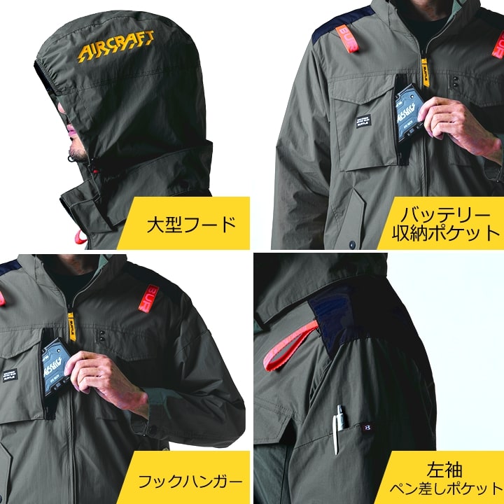 楽天市場】【全品10%OFFクーポン☆6h限定3/5】【即日発送】バートル