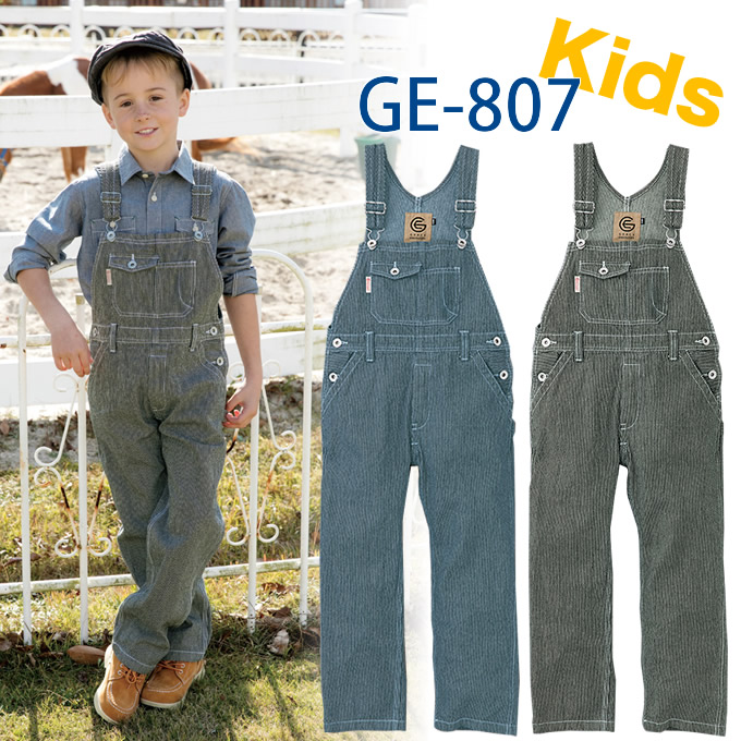 グレースエンジニア オーバーオール 子供用 ヒッコリー 綿100％ GE-807