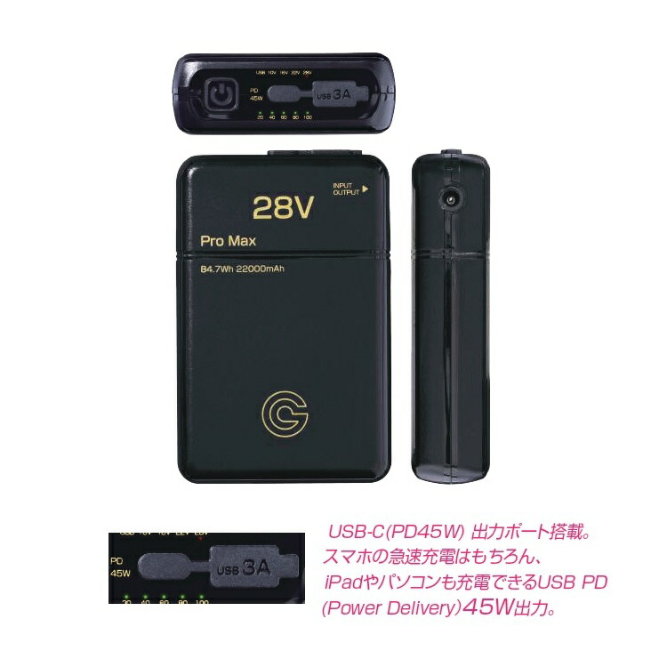 楽天市場】※PDポート付き【2025年28V】熱中症対策 長信ジャパン