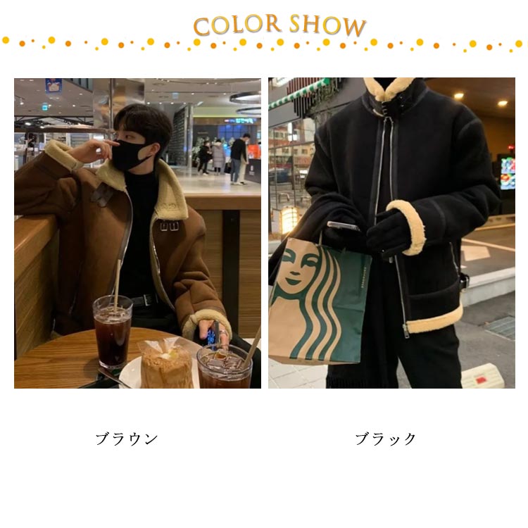 楽天市場】 お兄系 ボア ジャン ムートンコート ボアブルゾン ムートン