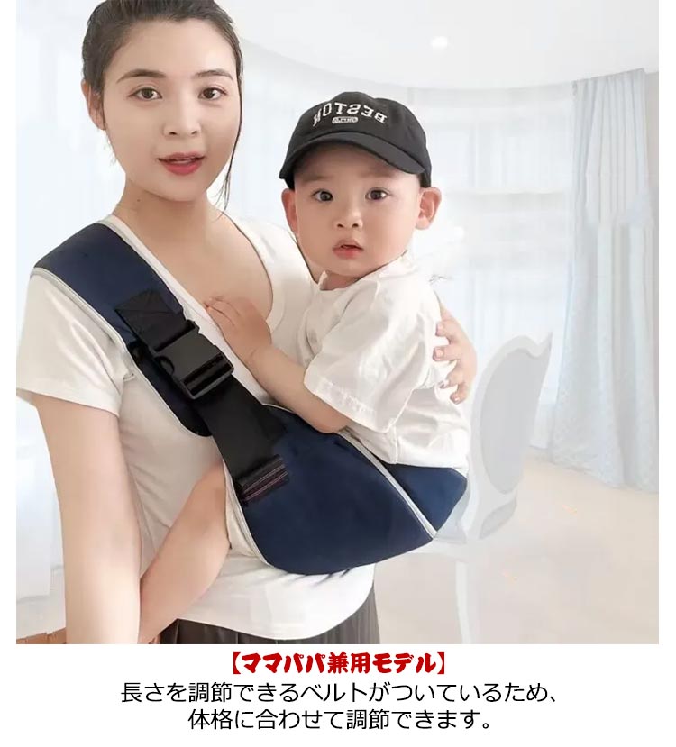 楽天市場】 折りたたみ スリング 抱っこひも だっこひも 女の子 ベルト