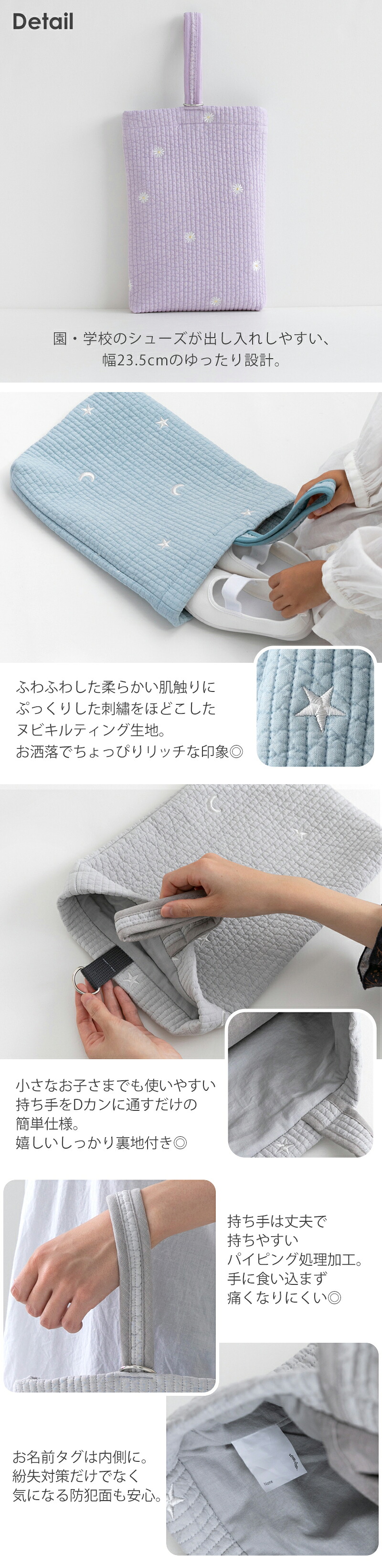 メール便対応】刺繍ヌビシューズケース／単品販売