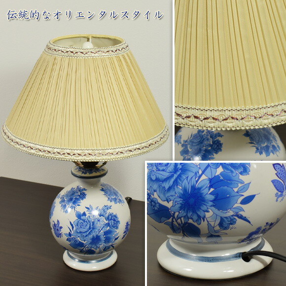 楽天市場】マンダリンブルー 陶器テーブルランプ 青いバラ柄 テーブル