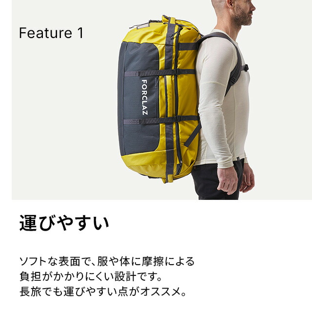 楽天市場】【ポイント10倍】FORCLAZ フォルクラ 登山 トレッキング