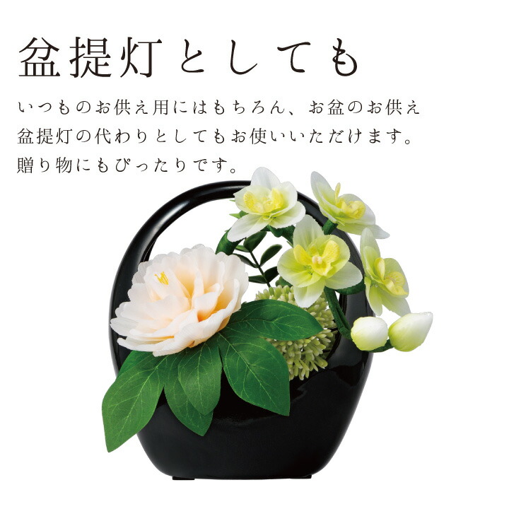 楽天市場】造花 LED ライト ルミナス 胡蝶蘭 光触媒 お盆 盆提灯 送料