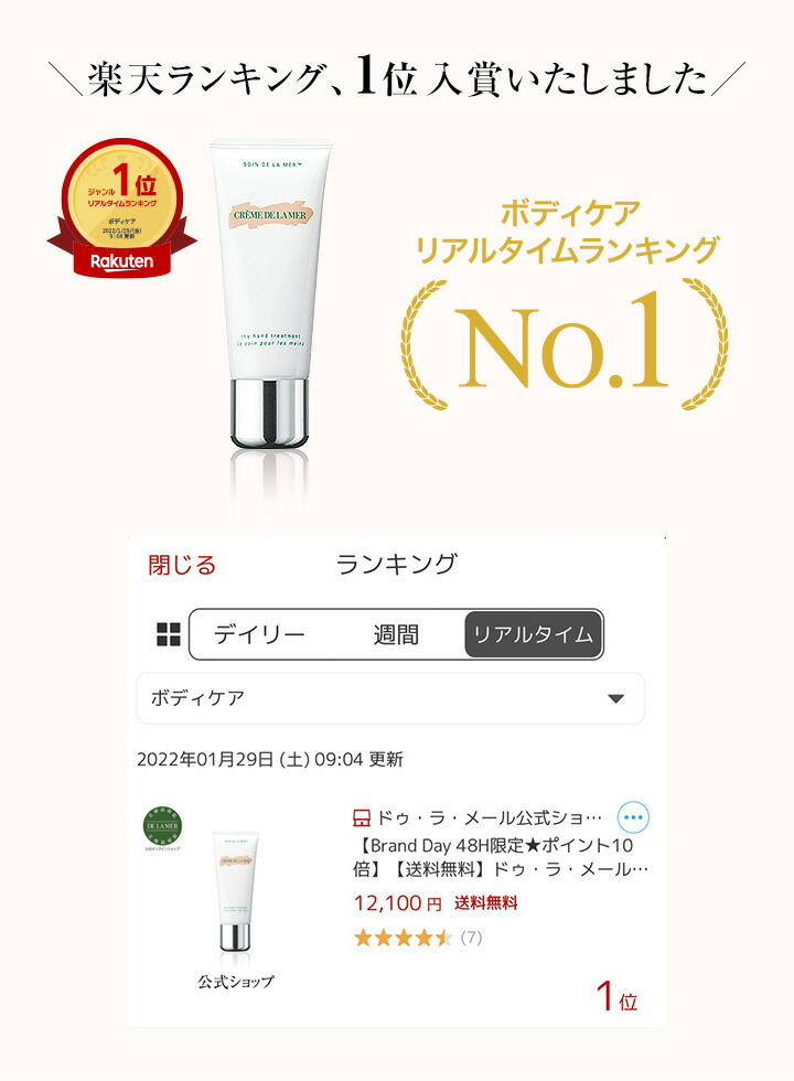 楽天市場】【ポイント10倍】さらにエントリーでポイント＋4倍 | 3/4 20