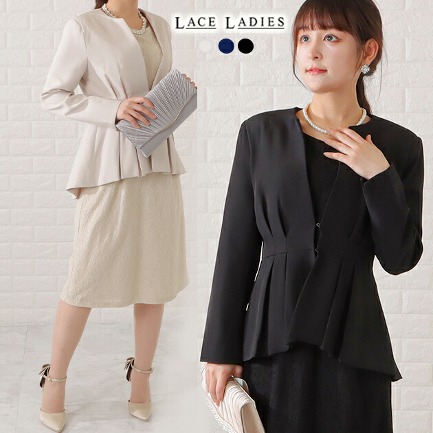 楽天市場】タックペプラムジャケット&レースワンピースセットアップ