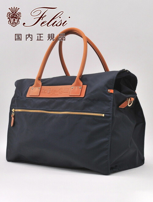 楽天市場】【ファイナルクリアランス20】フェリージ felisii 国内正規