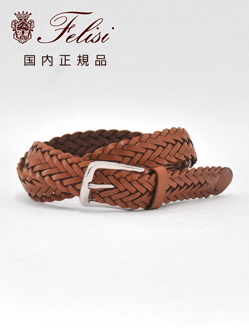 楽天市場】【ポイント8倍 スーパーSALE期間中】フェリージ felisi