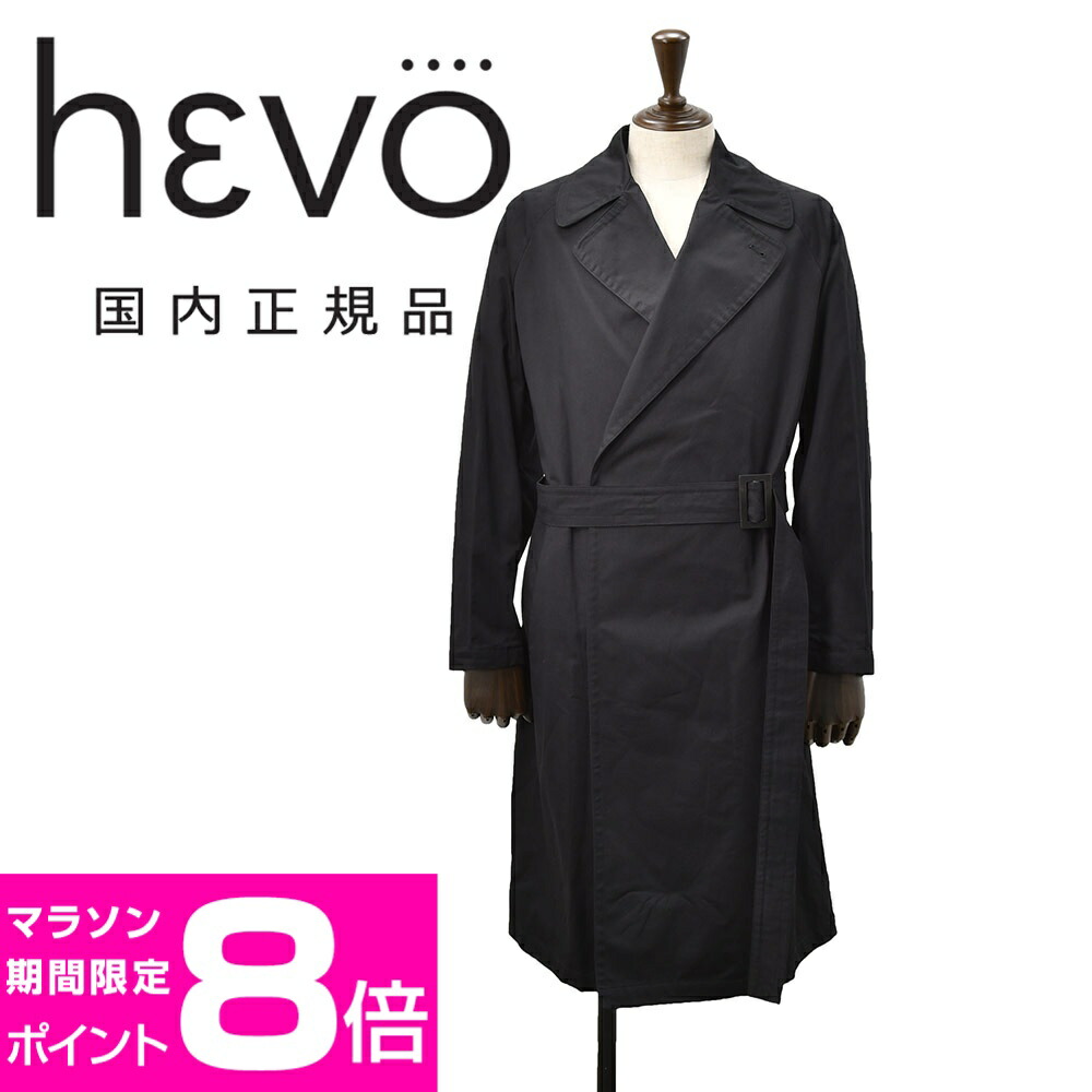 楽天市場】【楽天スーパーSALE20】イーヴォ HEVO チェスターコート