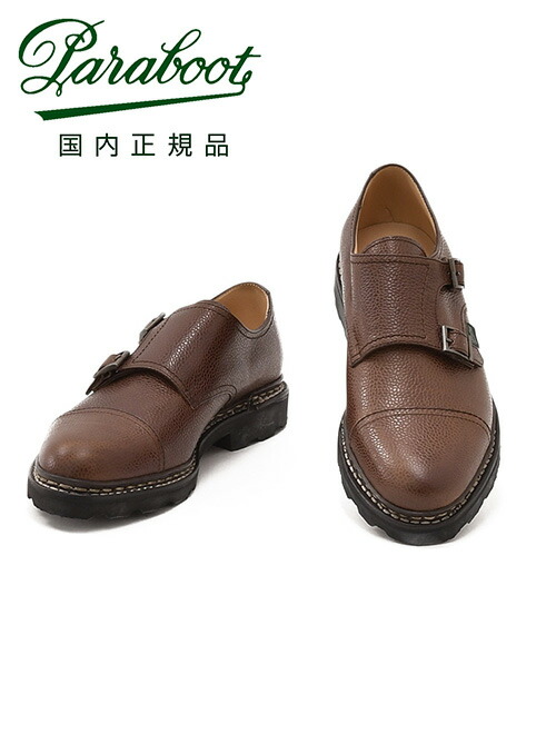 楽天市場】パラブーツ ウィリアム 国内正規品 PARABOOT WILLIAM ソール