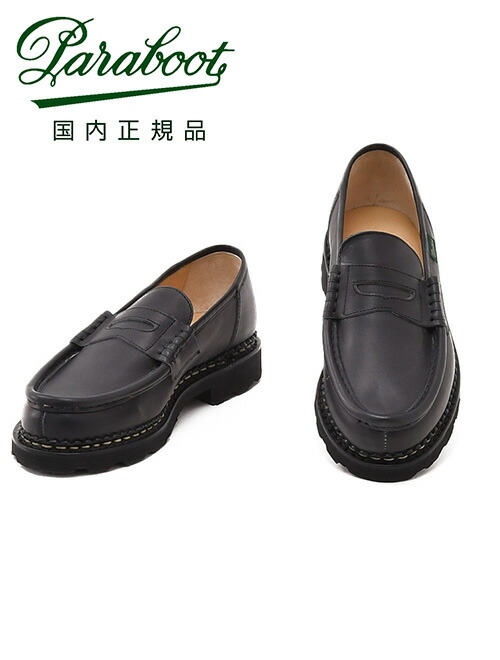 楽天市場】パラブーツ ウィリアム 国内正規品 PARABOOT WILLIAM ソール