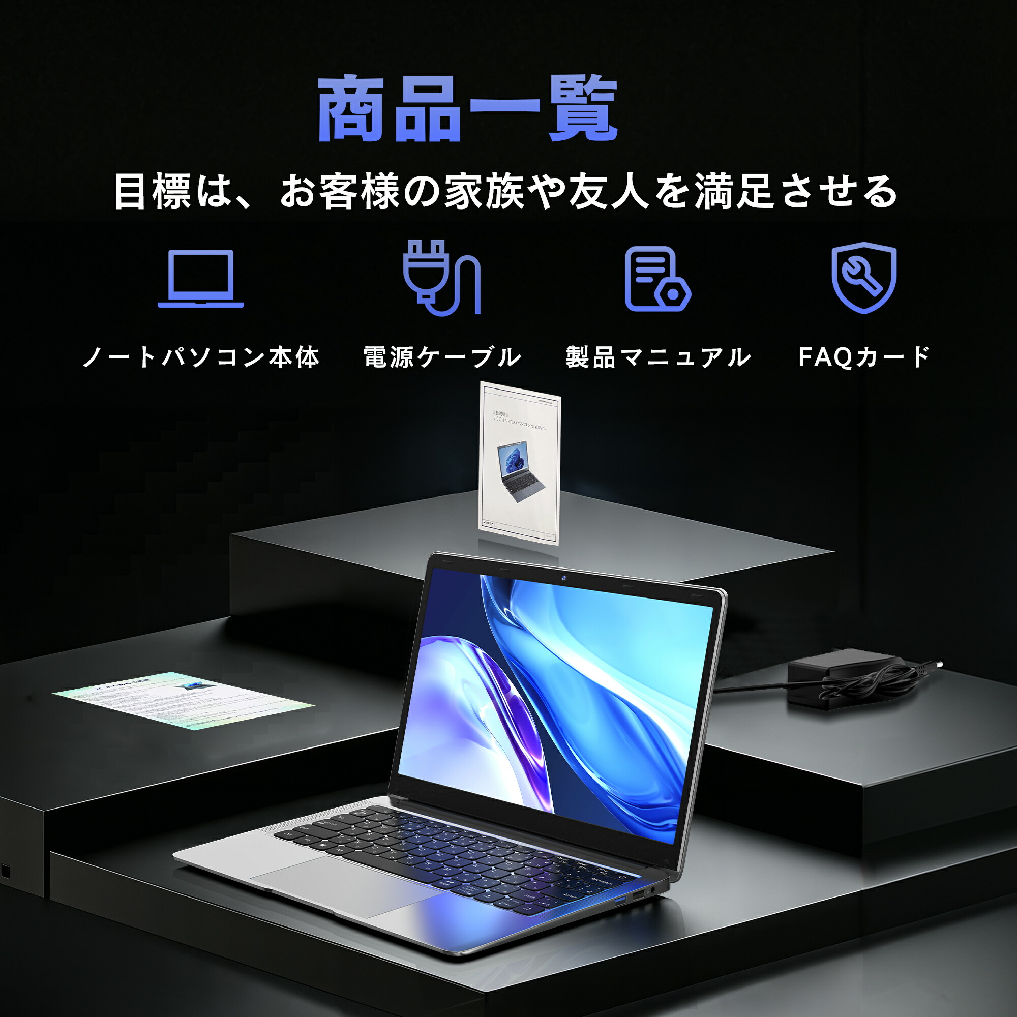 楽天市場】【SS期間限定】クーポン配布中！ノートパソコン 新品 14型