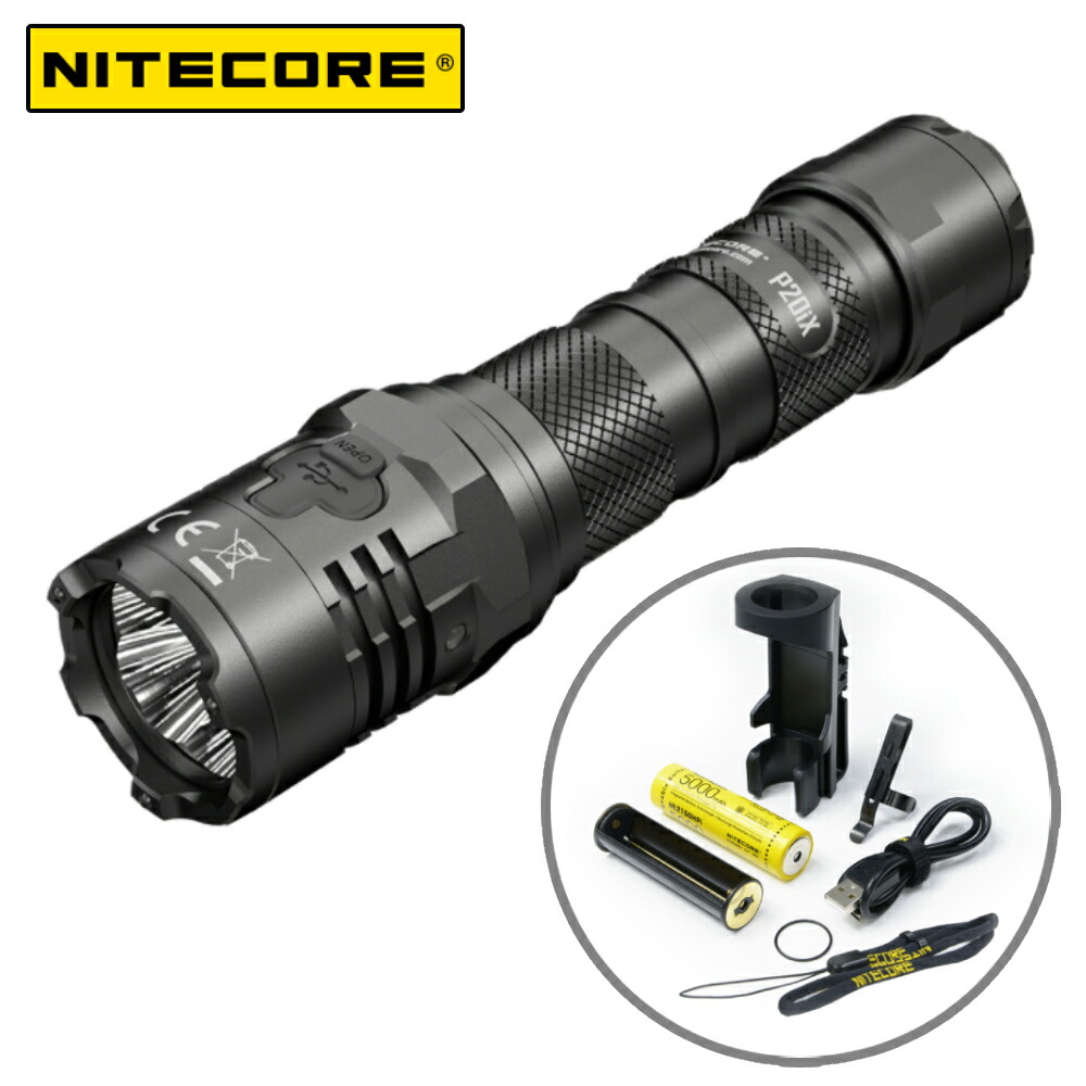 楽天市場】NITECORE タクティカルフラッシュライト P20iX 最大4000