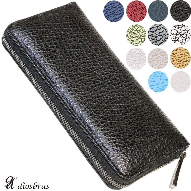 楽天市場】サメ革 財布 シャークスキン 長財布 ラウンドファスナー