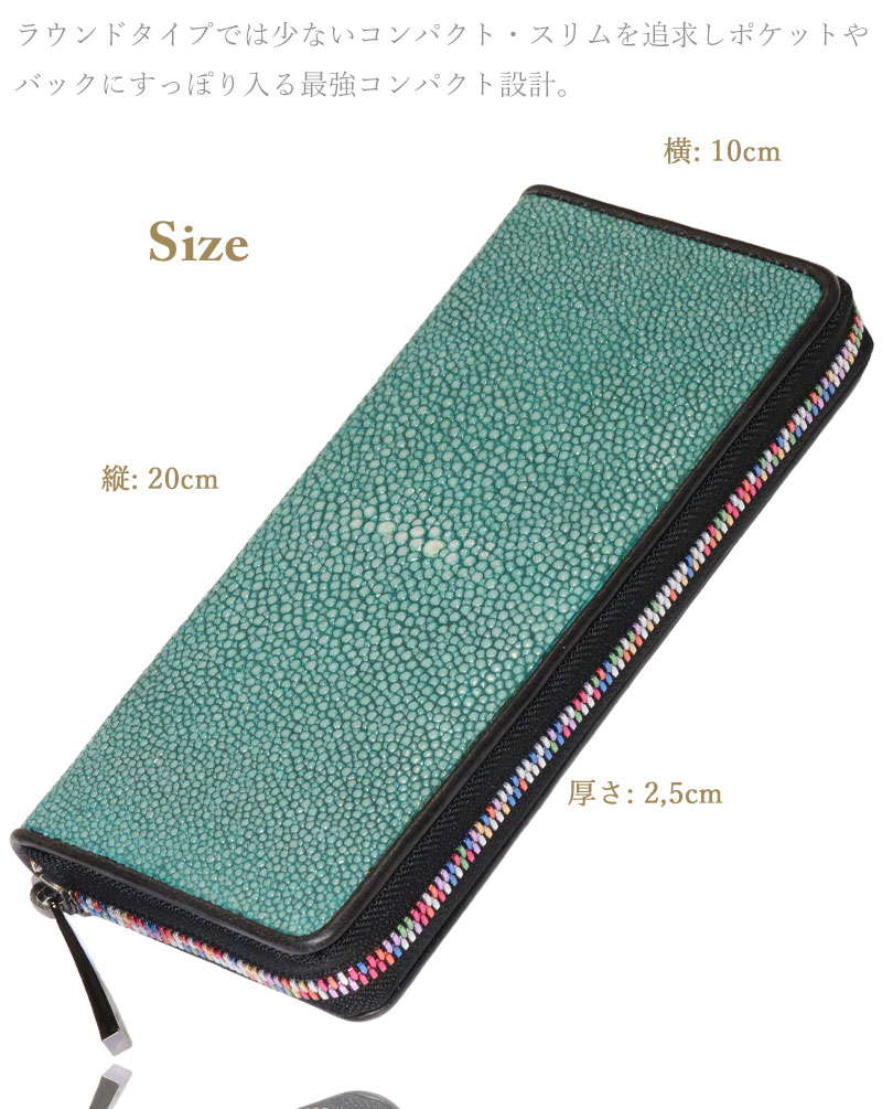 楽天市場】財布 スティングレイ ガルーシャ 財布 スティングレー エイ