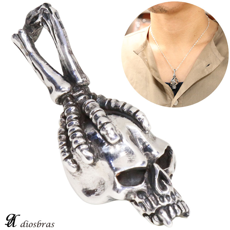 ペンダント トップ スカル 骸骨 クラウン 王冠 ブラック ジルコニア