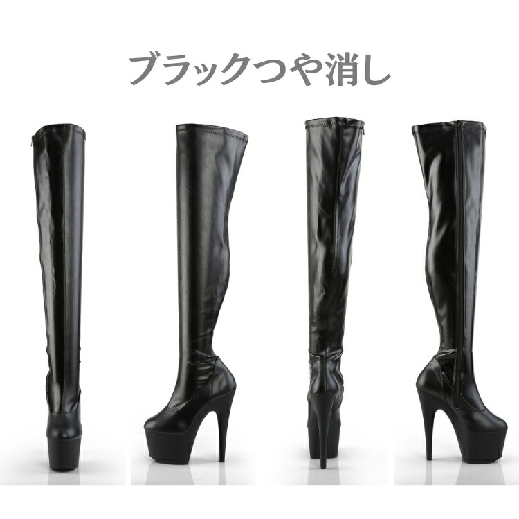楽天市場】Pleaser プリーザー ニーハイブーツ サイハイブーツ 黒