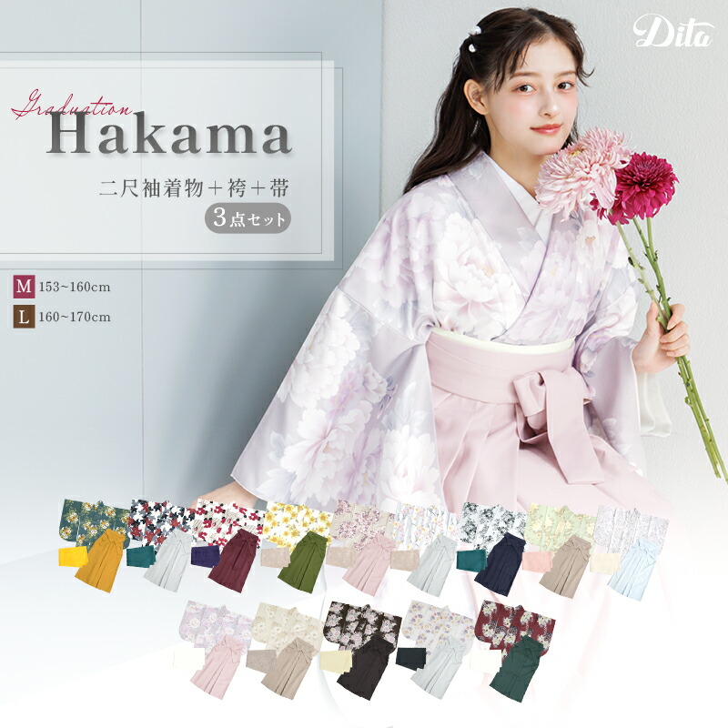 楽天市場】＼限定SALE！【10％オフ】／袴 セット レディース 卒業式