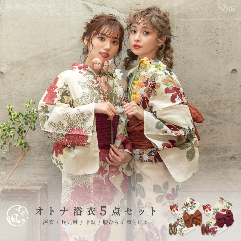 Dita 1人で簡単着付けれるオトナ浴衣　湊色の乱菊重ね 楽天市場】浴衣 5点セット レディース 2025 簡単着付け（ゆかた・しわ