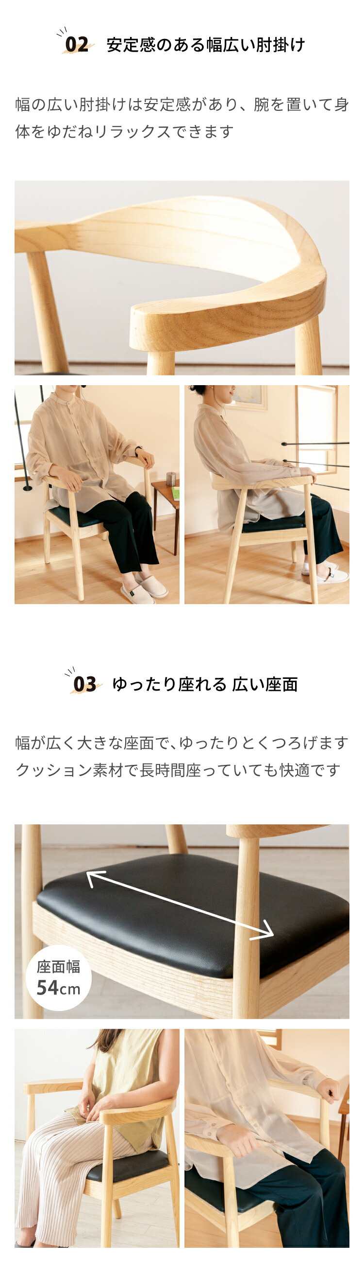 MORISHIGE 天然木 アームチェア THE CHAIR（ザ チェア） MORISHIGE