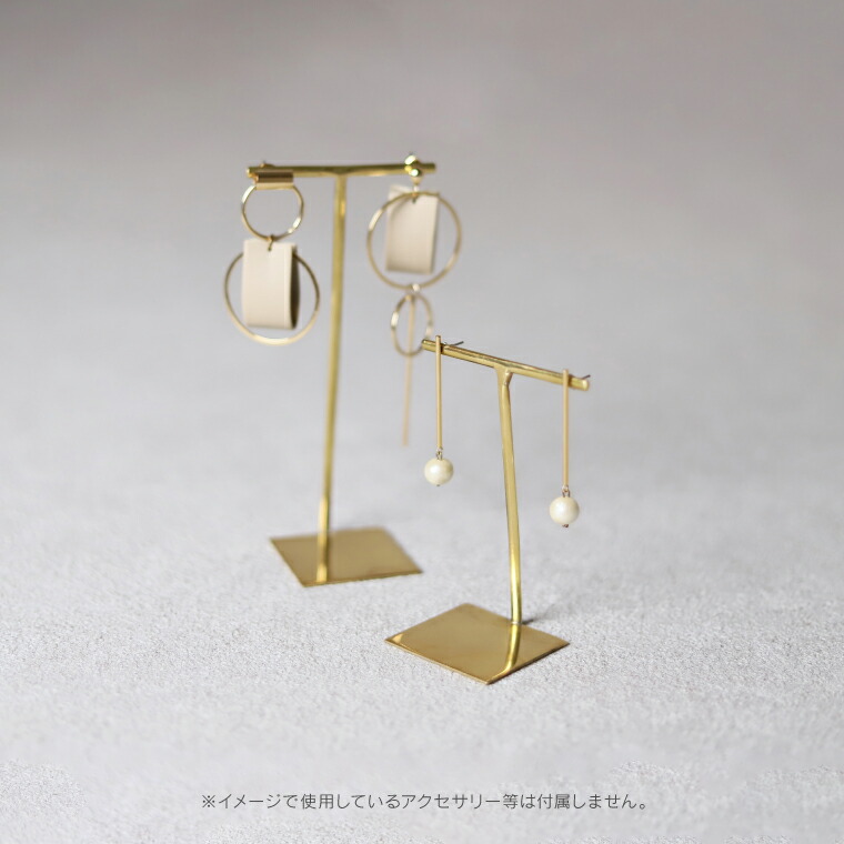 楽天市場】BRASS アクセサリー スタンド S L 真鍮 おしゃれ
