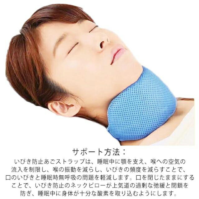楽天市場】いびき防止 グッズ いびき対策グッズ ネックピロー いびき