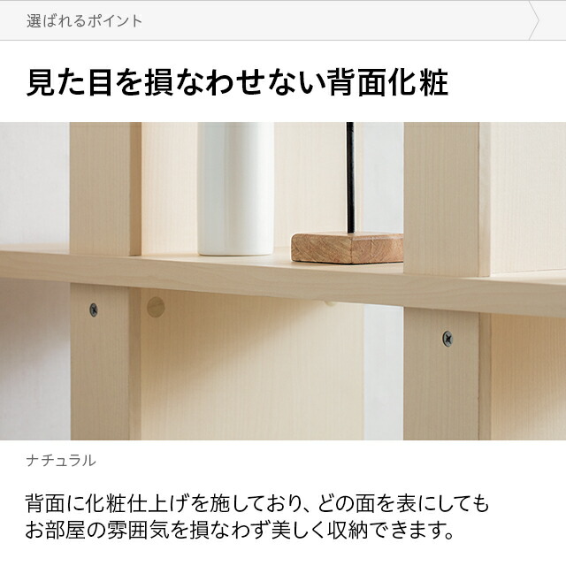 2段 ワイドタイプ オープンラック｜モダンデコ公式｜インテリア・家具