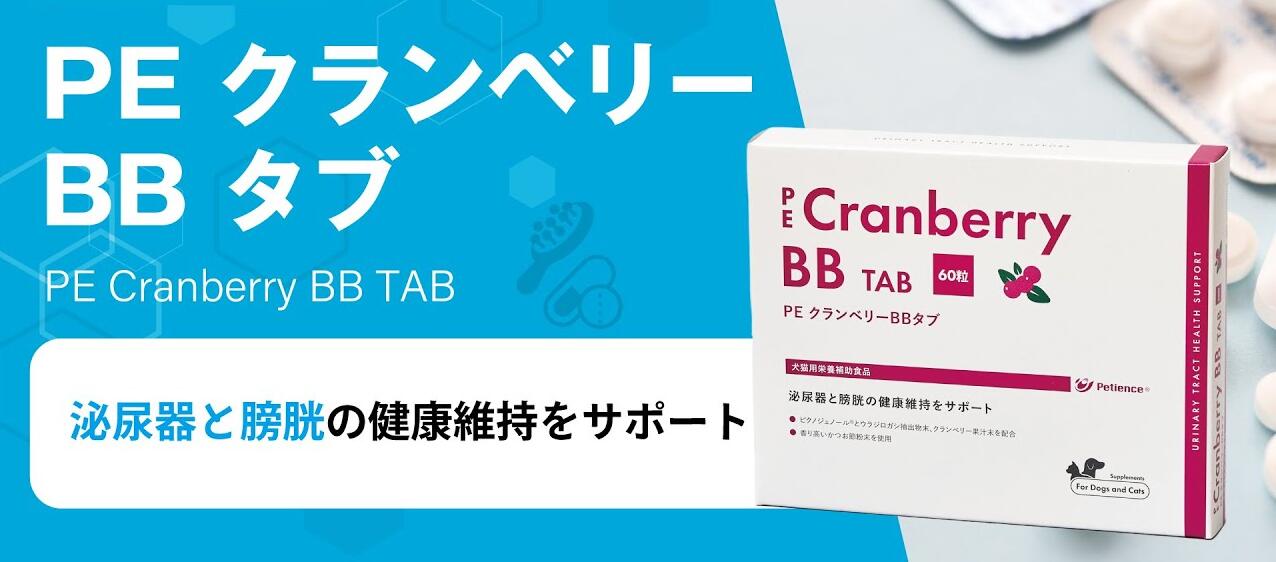 楽天市場】【あす楽】【ウロアクトプラス (100粒) ×1個】【犬猫】【尿
