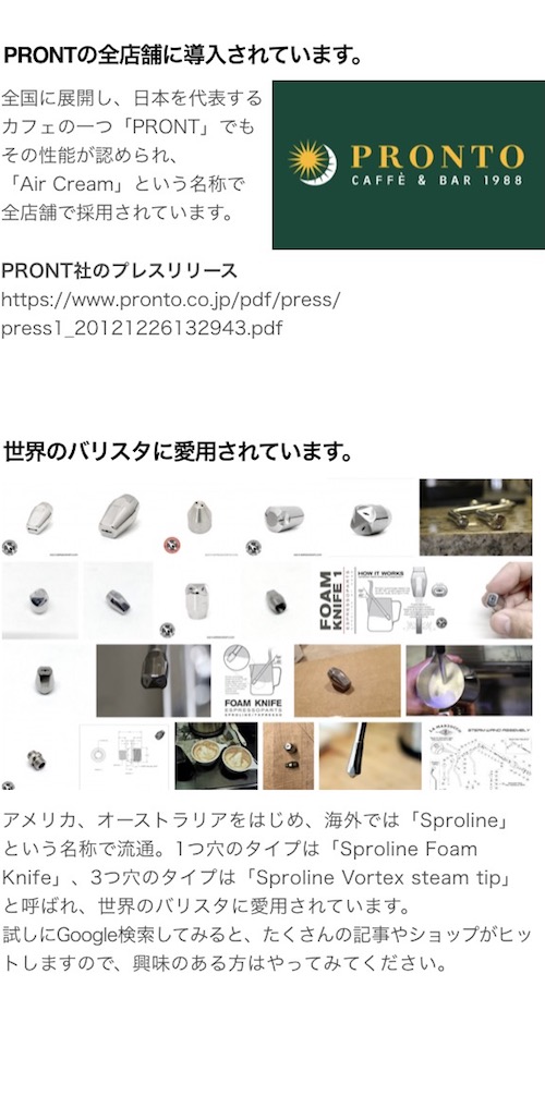 楽天市場】マジックティップ 1Way/3Way エスプレッソマシン用スチーム